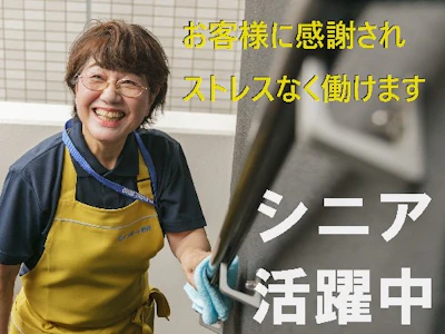 株式会社 ライフポート西洋
