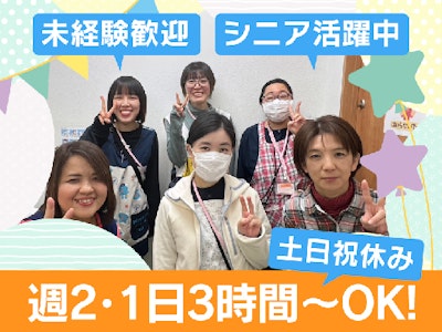 エピカ株式会社の画像・写真