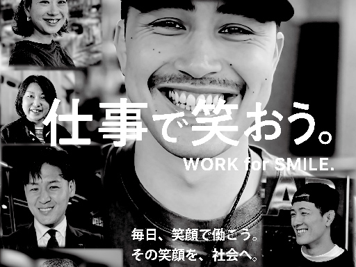 平日だけでムリなく働く【通販運用サポート】問い合わせ対応や商品手...