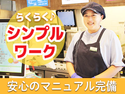 職場の画像
