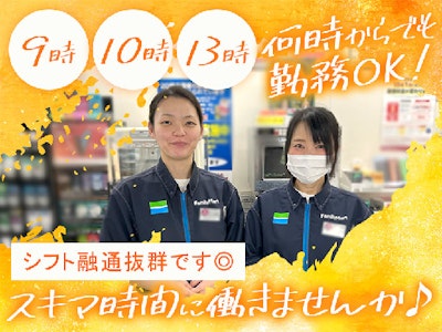 ファミリーマート 板橋加賀二丁目店の求人画像