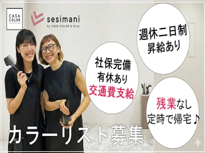 CUホールディングス株式会社