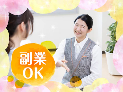 職場の画像
