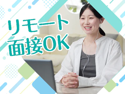職場の画像