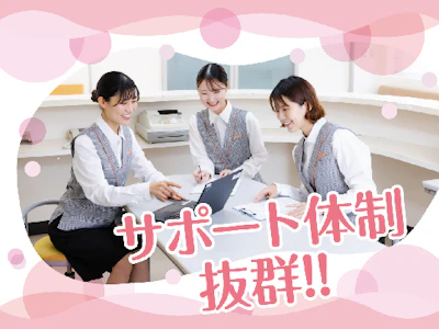 職場の画像