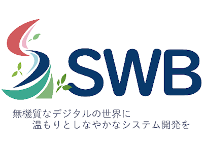 株式会社ソフトウェア・ビーンズの求人画像