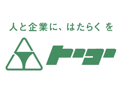 職場の画像