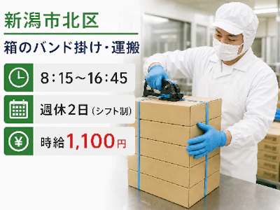 株式会社トーコー