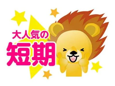 株式会社トーコー