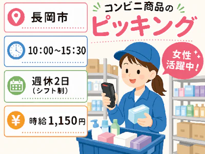 株式会社トーコー