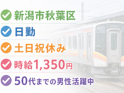 株式会社トーコー