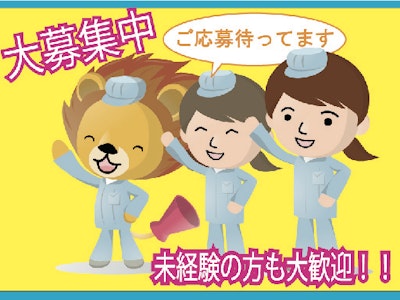 株式会社トーコー 新潟支店の求人画像