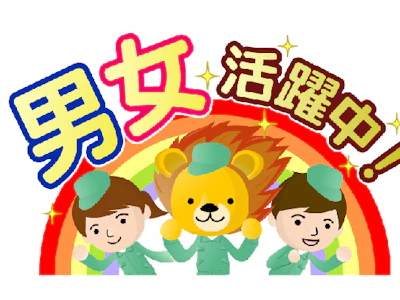株式会社トーコー