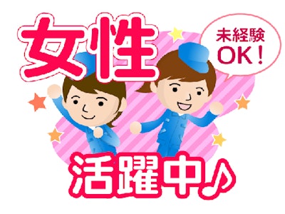 主婦(夫)歓迎のお餅製造工場での製造スタッフ