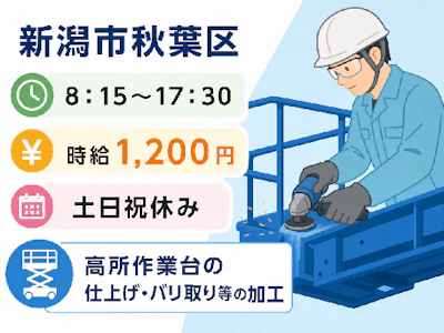 株式会社トーコー