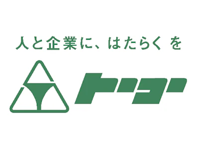職場の画像