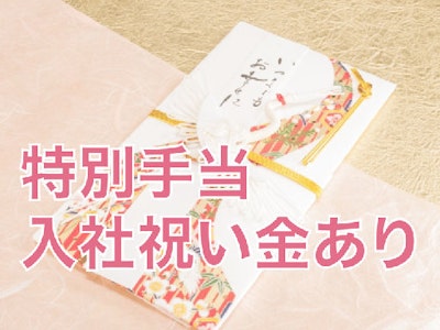 ブランクOKの金属部品の組立・検査・品質管理