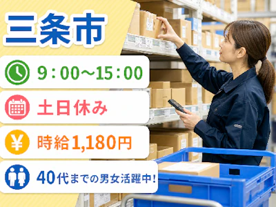 株式会社トーコー