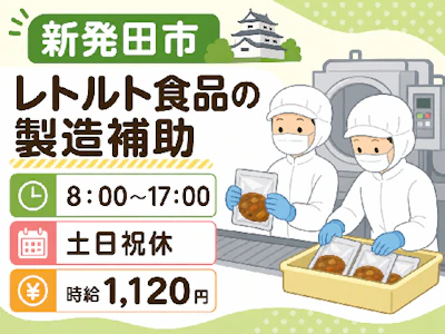 株式会社トーコー