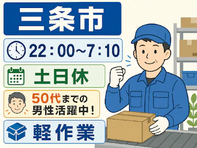 株式会社トーコー