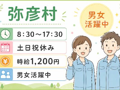 株式会社トーコー