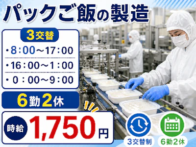株式会社トーコー