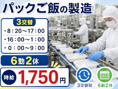 株式会社トーコー