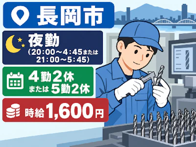 株式会社トーコー