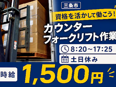 株式会社トーコー