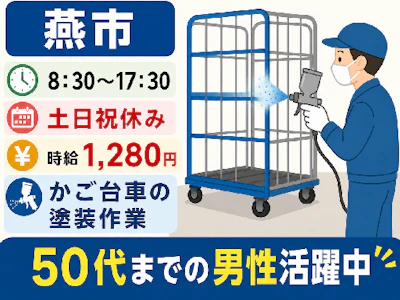 株式会社トーコー