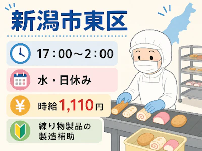 株式会社トーコー