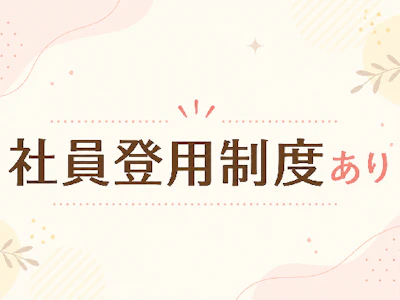 職場の画像