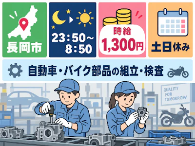 株式会社トーコー