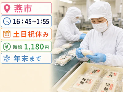 株式会社トーコー