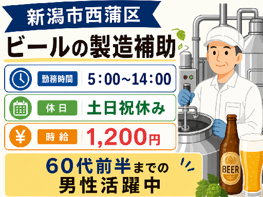 株式会社トーコーのアルバイト情報