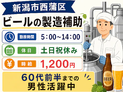 株式会社トーコー