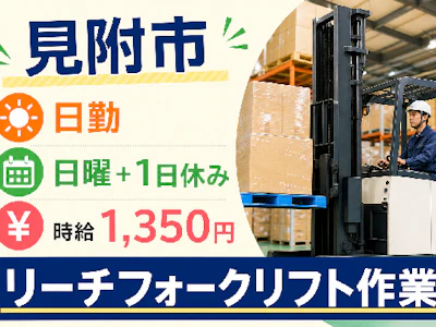株式会社トーコー
