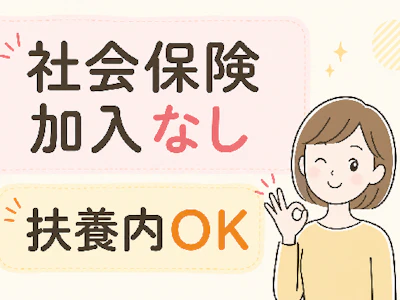 職場の画像