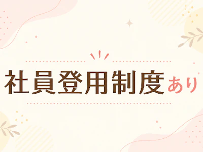 職場の画像
