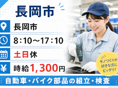 株式会社トーコー