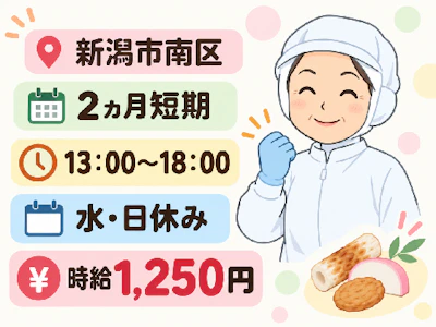 株式会社トーコー