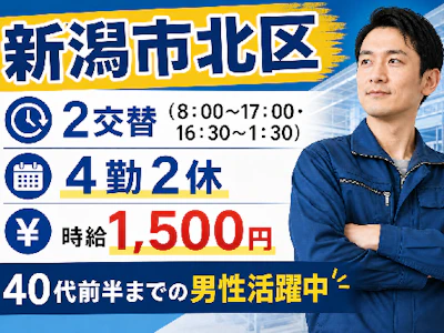 株式会社トーコー