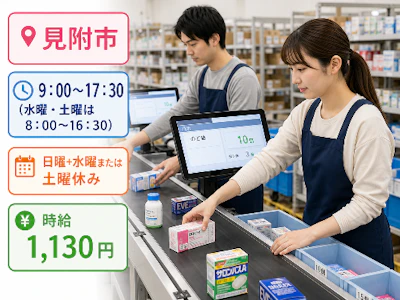 株式会社トーコー