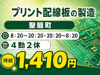 株式会社トーコー