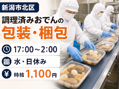 株式会社トーコー