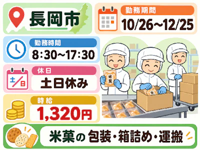 株式会社トーコー