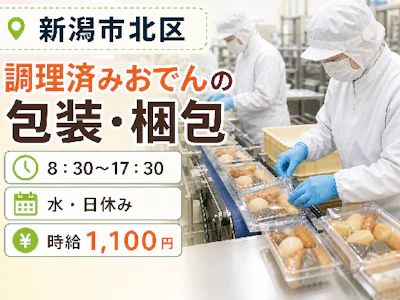 株式会社トーコー