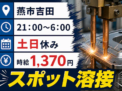 株式会社トーコー