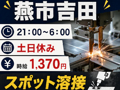 株式会社トーコー