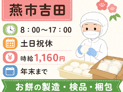 株式会社トーコー